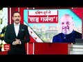 Loksabha Election 2024: सदानंद गौड़ा से ईश्वरप्पा तक...Amit Shah सबको मना लेंगे ! | Karnataka  - 03:34 min - News - Video