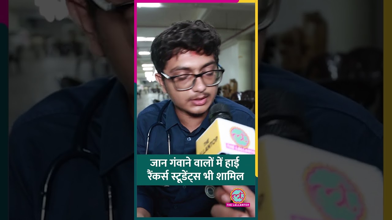 Ahmedabad Plane Crash में जान गंवाने वाले साथी का फोटो दिखाते हुए क्या बोले डॉक्टर? #shorts