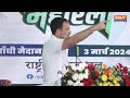 Rahul Gandhi LIVE: गांधी मैदान से राहुल गांधी | Rahul Gandhi | Akhilesh Yadav | Jan Vishwas Rally  - 41:05 min - News - Video