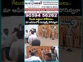 గేటుకు అడ్డంగా పోలీసులు.. మా ఆఫీసులో మమ్మల్నే పోనివ్వరా | Pulivendula ZPTC Election Viral Video  - 00:08 min - News - Video