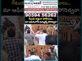 గేటుకు అడ్డంగా పోలీసులు.. మా ఆఫీసులో మమ్మల్నే పోనివ్వరా | Pulivendula ZPTC Election Viral Video