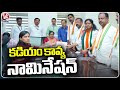 Warangal Congress MP Candidate kadiyam Kavya Files Nomination  | V6 News