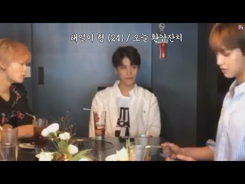 갑태환(갑자기 태일 환갑잔치)
