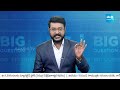 LIVE: Big Question..? జిత్తుల మారి బాబూ | Chandrababu and NRI Team | AP Elections 2024@SakshiTV  - 00:00 min - News - Video
