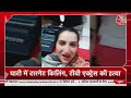 LIVE TV: Kashmir Target Killing | घाटी में फिर टारगेट किलिंग, एक्ट्रेस बनी निशाना | Latest News  - 03:27:28 min - News - Video