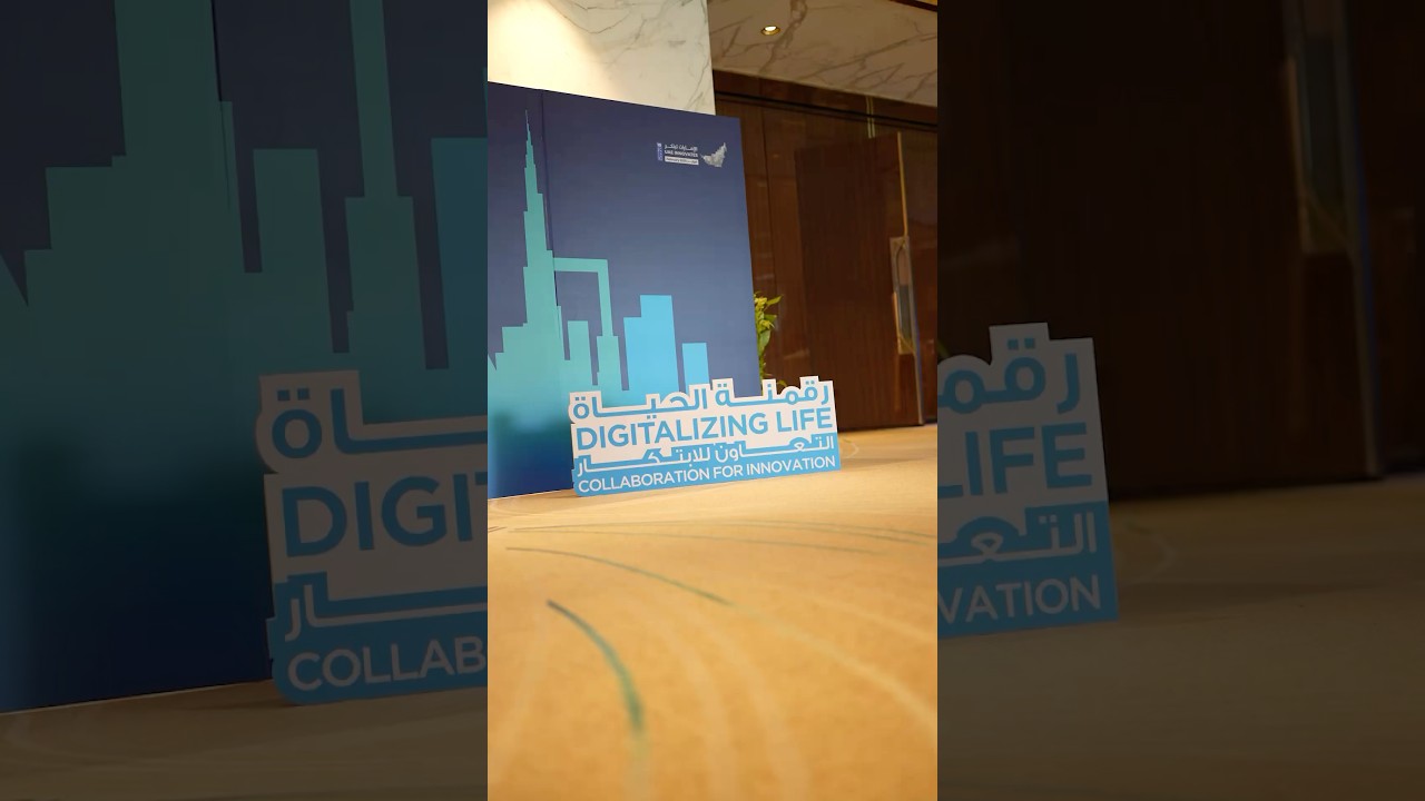 Digitalizing Life; Collaboration for Innovation | رقمنة الحياة، التعاون للابتكار