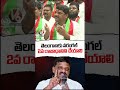We Make Warangal Second Capital Of Telangana : Teenmaar Mallanna | V6 News - 00:40 min - News - Video