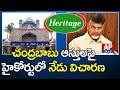HC to hear petition against AP CM family assets &amp; Heritage firms today