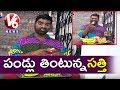 Bithiri Fruit Diet for Better Health