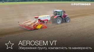 Переваги AEROSEM VT пневматичного причіпного посівного комплексу