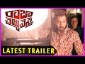 Nara Rohit’s Raja Cheyyi Vesthe latest trailers released