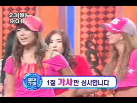 Yoon Eun Hye 윤은혜 & Miyoun's version of S.E.S