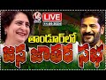 Priyanka Gandhi LIVE: Congress Jana Jatara Sabha At Tandur | CM Revanth Reddy | V6 News