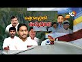 10TV Special Report On Madugula Constituency | మాడుగుల నియోజకవర్గం | Visakhapatnam | 10TV  - 01:13 min - News - Video