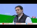 'BJP &amp; RSS are like Kauravas'  :  Rahul Gandhi  in Congress Plenary Meeting