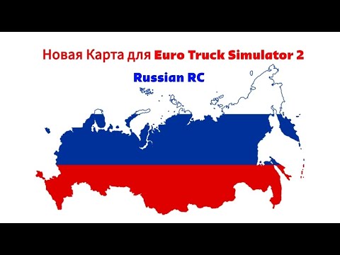 Russian RC 1.53 v1.0