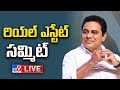 LIVE: Minister KTR participates Real Estate Summit At HICC