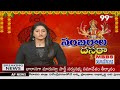 అమ్మవారిని దర్శించుకున్న హుస్నాబాద్ ఎమ్మెల్యే | 99TV - 01:51 min - News - Video
