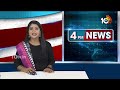 Bandi Sanjay On Medak Incident | మెదక్ ఘటనపై బండి సంజయ్ ఆరా | 10TV News  - 01:52 min - News - Video