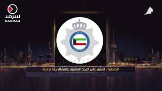 وزارة الداخلية: العثور على اليخت المفقود منذ أسبوعين وانتشال جثة ...