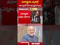 ఉపరాష్ట్రపతి ఎన్నికల్లో 452 ఓట్లతో సీపీ రాధాకృష్ణన్ గెలుపు | #cpradhakrishnan #vicepresident #abn  - 01:56 min - News - Video