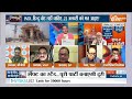 Ram Mandir Pran Pratishtha: INDI अलायंस ..राम मंदिर का BOYCOTT करेगा ? | India Alliance | Ram Mandir  - 03:16 min - News - Video