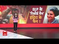 Mother Of India: Suresh Gopi ने Indira Gandhi वाले बयान पर दी सफाई या अपनी बात फिर दोहराई?  - 25:57 min - News - Video