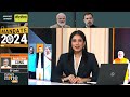 LIVE | Lok Sabha Election Results| AFTER EXIT POLLS, TIME FOR VERDICT 2024 #electionresults  - 09:21 min - News - Video