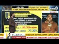 బెజవాడ బరిలో గెలిచేదెవరు..? | Vijayawada | AP Elections 2024 | Prime9  - 05:51 min - News - Video