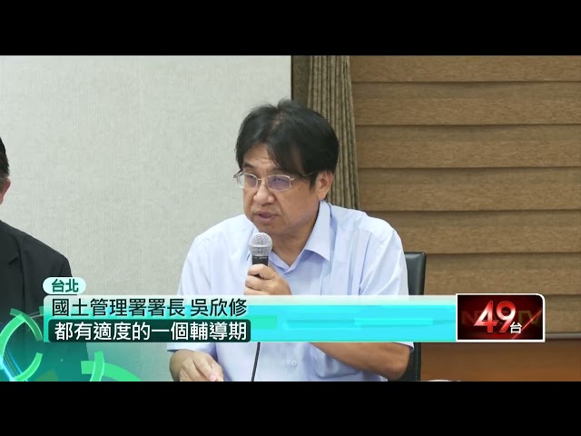 因應戰事整備防空避難設施！ 7月起「能納500人」大型建築列納管