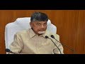 LIVE: Chandrababu on 15th Finance Committee press meet