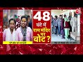 DasTak: Elections में क्या वोटर के मन में Ram Mandir का मुद्दा होगा? | Lok Sabha Elections 2024  - 12:53 min - News - Video