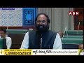 🔴Telangana Assembly LIVE :ఇరిగేషన్ పై శ్వేతా పత్రం  | CM Revanth Reddy Vs KCR | ABN Telugu  - 00:00 min - News - Video