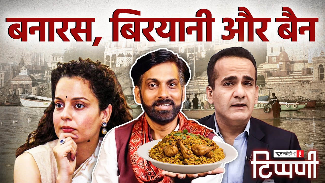 Newslaundry