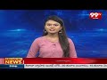Manyam Bandh | రాష్ట్ర మన్యం బంద్  || 99TV  - 02:49 min - News - Video