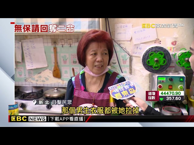 家暴夫「無保請回」買凶刀預謀 趁開庭後跟車殺妻.小姨子@newsebc