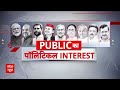 Live: Rouse Avenue Court में Arvind Kejriwal की ये मांग खारिज | AAP | Delhi Liquor Case | ABP News  - 00:00 min - News - Video