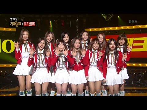 뮤직뱅크 Music Bank - I.O.I Remix ver.20161223