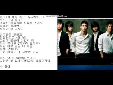 동방신기 미발표곡 10년만에 공개합니다 TVXQ 미친감성 - Postman to heaven OST full ver by 5 (DBSK)