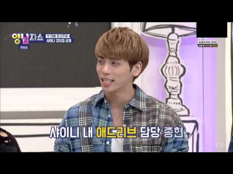 다소 꺄옹거리는 종현