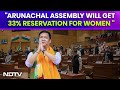 Arunachal Pradesh | Pema Khandu: Arunachal Assembly Will Get 33% Reservation For Women By 2029