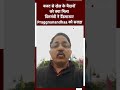 Budget 2024: बजट से खेल के मैदानों को क्या मिलावित्तमंत्री ने ग्रैंडमास्टर Praggnanandhaa को सराहा  - 00:50 min - News - Video