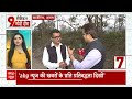 PM Modi in Kaziranga Park: PM Modi के असम दौरे की दूसरा दिन, जंगल सफारी का लिया आनंद | ABP NEWS  - 05:22 min - News - Video