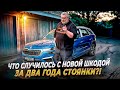 Skoda Kodiaq- .   