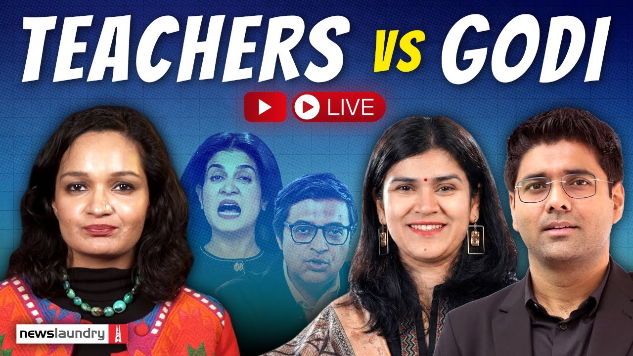 Youtube Live With Teachers: Anjana Om Kashyap vs YouTube Teachers