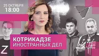 Личное: Что такое «грязная бомба». Как Красовский «перешел черту». Иранские дроны на войне в Украине