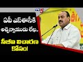 Atchannaidu writes letter to SEC, seeks security by Central forces for TDP candidates