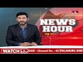 నందిగామ సీటుపై జనసేన - టీడీపీ పోటాపోటీ | Special Report On Nandigama Constituency | hmtv  - 03:11 min - News - Video