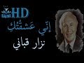 TÉLÉCHARGER NIZAR KABANI MP3 KABANI TÉLÉCHARGER MP3 NIZAR