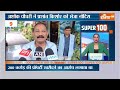 Super 100: अब तक की 100 बड़ी खबरें | CWC Meeting In Bihar | Azam Khan Bail | Rajnath Singh | CM Yogi  - 10:38 min - News - Video
